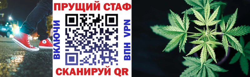 Где найти наркотики Сафоново Альфа ПВП Каннабис Кокаин Мефедрон ГАШ