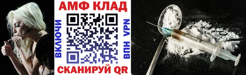 hydra зеркало  Сафоново  Amphetamine VHQ 