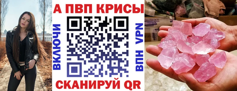 купить   Сафоново  A PVP VHQ 