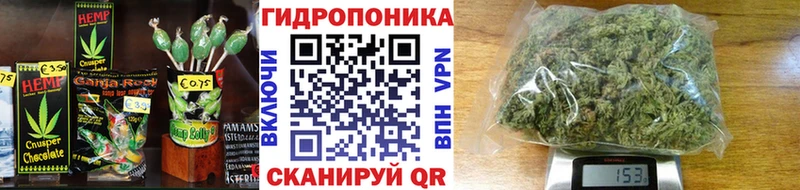 Печенье с ТГК марихуана  как найти закладки  Сафоново 