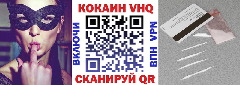 Кокаин Колумбийский  Сафоново 
