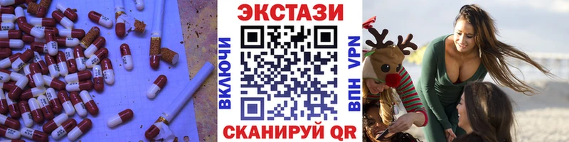 Ecstasy 250 мг  Сафоново 