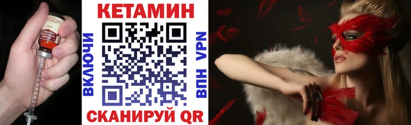 ссылка на мегу ССЫЛКА  Сафоново  КЕТАМИН ketamine 