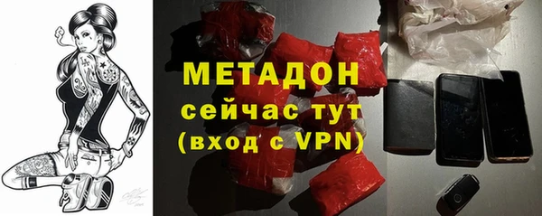 бутират Балахна