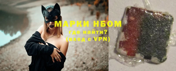 бутират Балахна