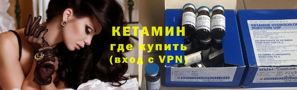 бутират Балахна