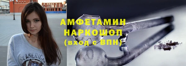 бутират Балахна