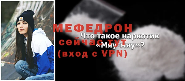 бутират Балахна
