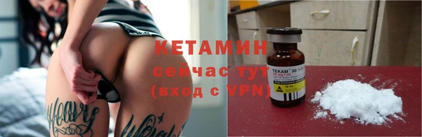 бутират Балахна