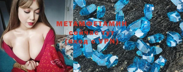 бутират Белокуриха