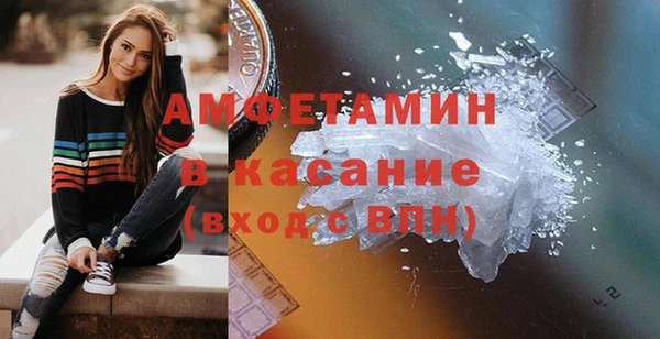 бутират Балахна