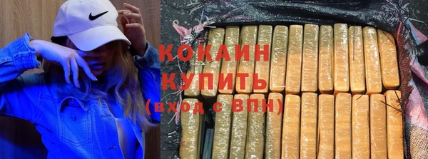 бутират Балахна