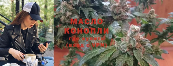 бутират Балахна