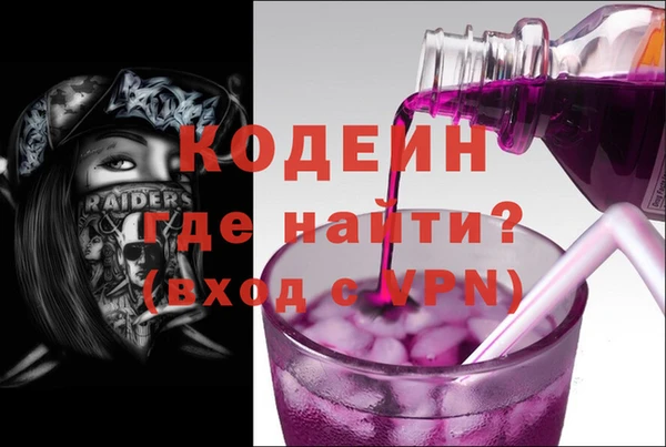 бутират Балахна