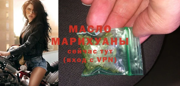 бутират Балахна