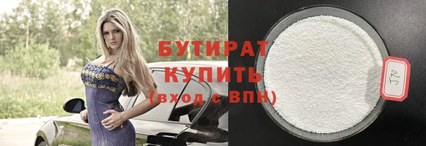 дмт Балабаново
