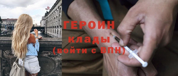 бутират Балахна