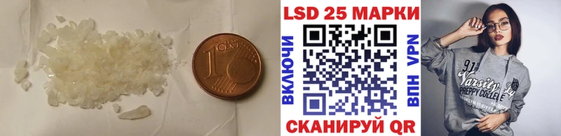 Лсд 25 экстази ecstasy  Сафоново 