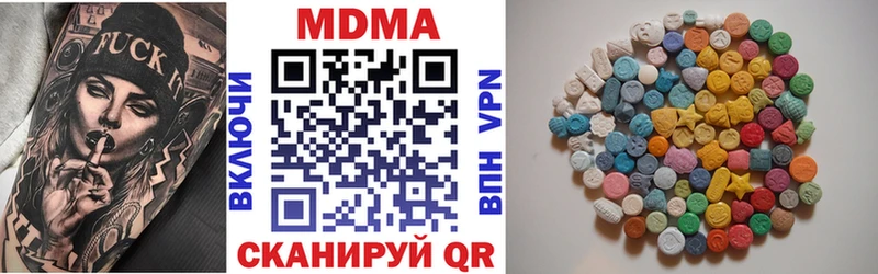 МДМА кристаллы  Сафоново 