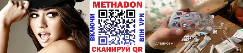 hydra сайт  Сафоново  МЕТАДОН кристалл 