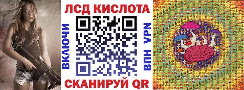 Марки N-bome 1,8мг  Сафоново 